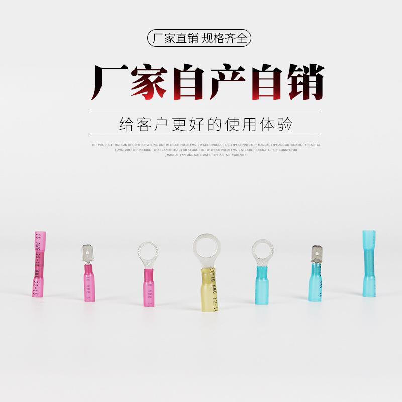 厂家直供240/250/270pcs盒装热缩防水冷压接线端子组合EBAY货源