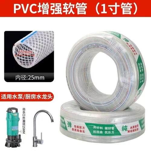 软管水管加厚管浇花洗用车菜农自来水管大无品牌/防晒农田自来软