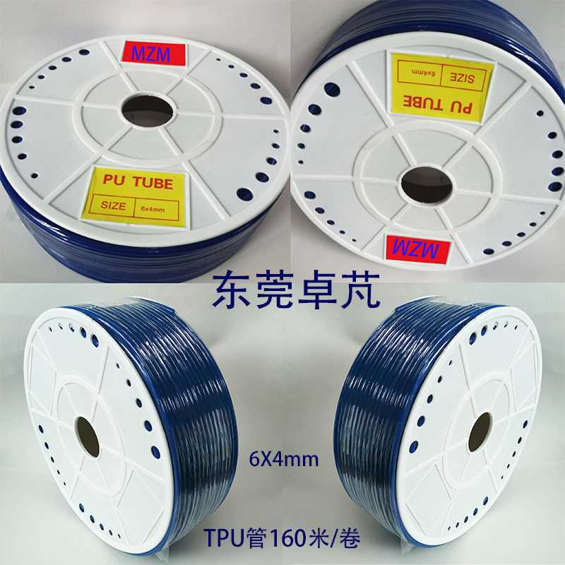 160米/卷气动PU软管空压机软管PU6*4新料PU聚氨酯防冻高压气管
