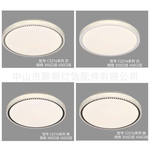 led吸顶灯现代简约卧室书房室内灯轻奢客厅阳台走廊过道家用照明