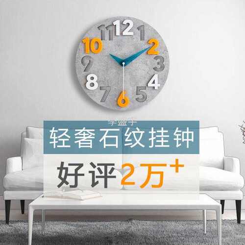 J櫅1简约现代家用钟表墙上艺术静音大气轻奢挂钟客厅时尚挂表创意
