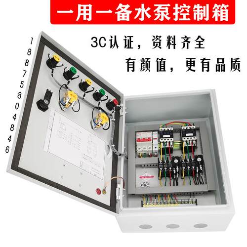 现双水泵控制柜一0用货一备液位浮球污一水泵控二BWI配电箱三相电