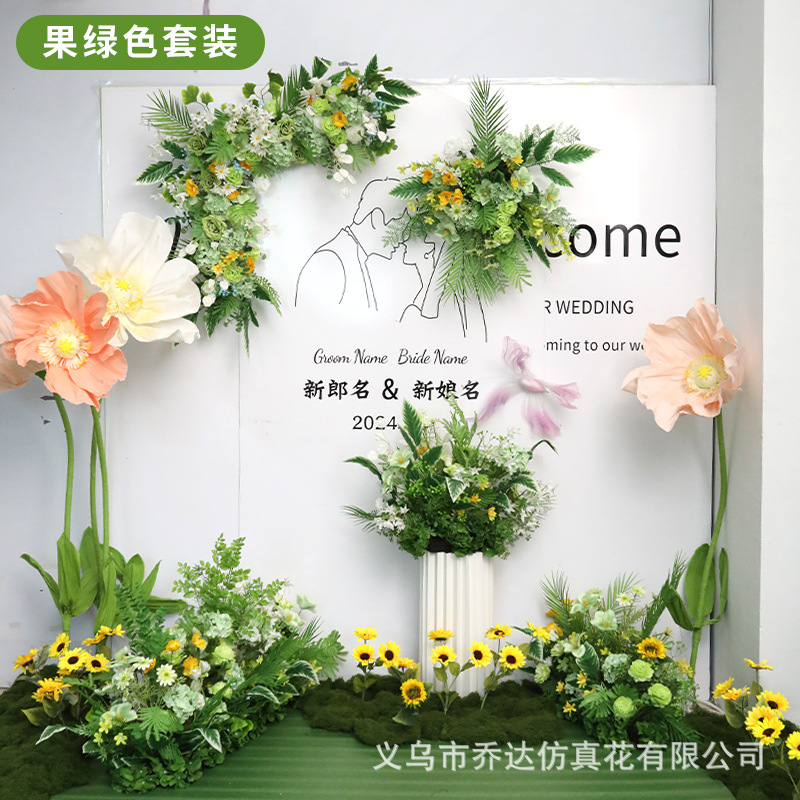 果绿色森系地排花婚庆仿真花婚礼布置假花商场美陈橱窗花艺绿植