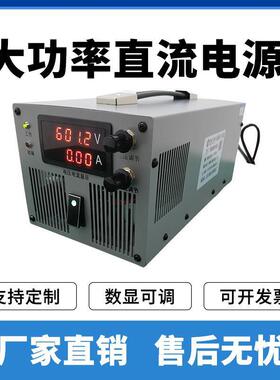2000W高压直流大功率开关电源48V110V150V220v300V500V600伏可调