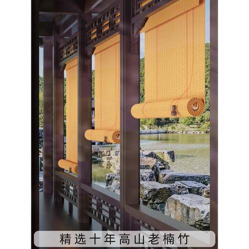 新中式竹帘卷茶室窗风帘40236隔断帘凉亭遮光阳遮屏帘日式俩禅意