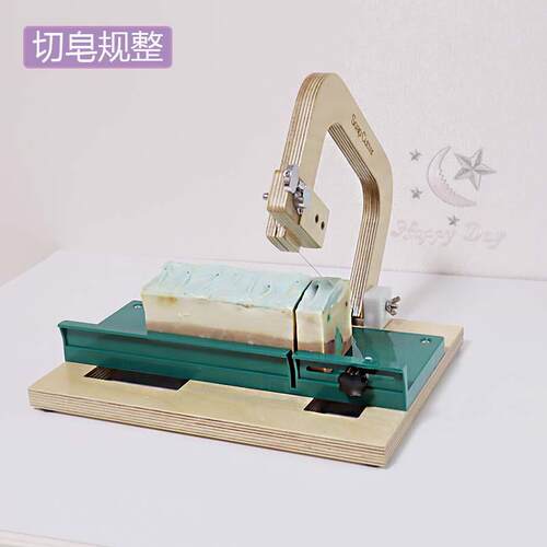 工厂生产升级版专业手工皂切皂台切皂器切皂工具