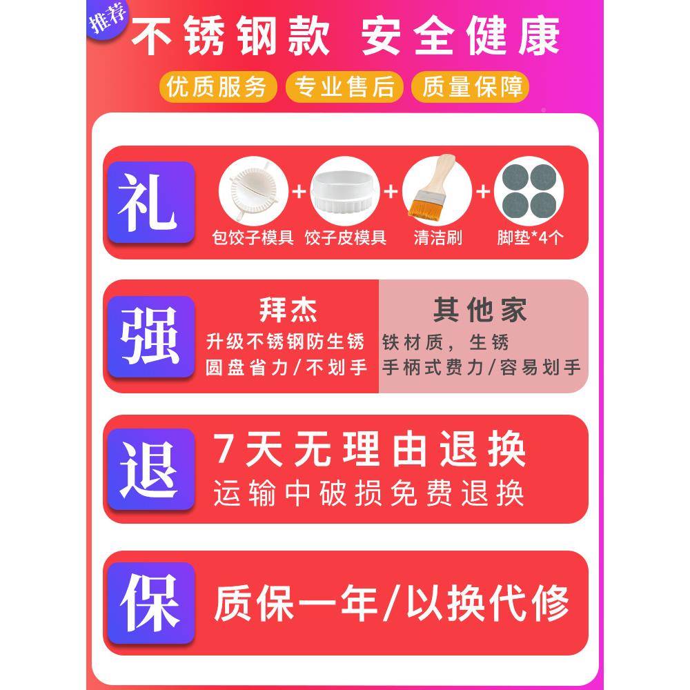 手压面机家用UEF小型商家庭手动功能机擀多摇面用压面条机不锈钢图片