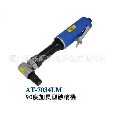 SULIMA/速力马气动工具AT-7034LM抛光机90度加长型风磨机打磨工具