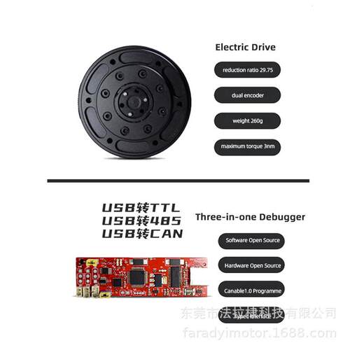 12v24v100rpm机械手臂关节减速电机伺服电机无刷电机减速电机