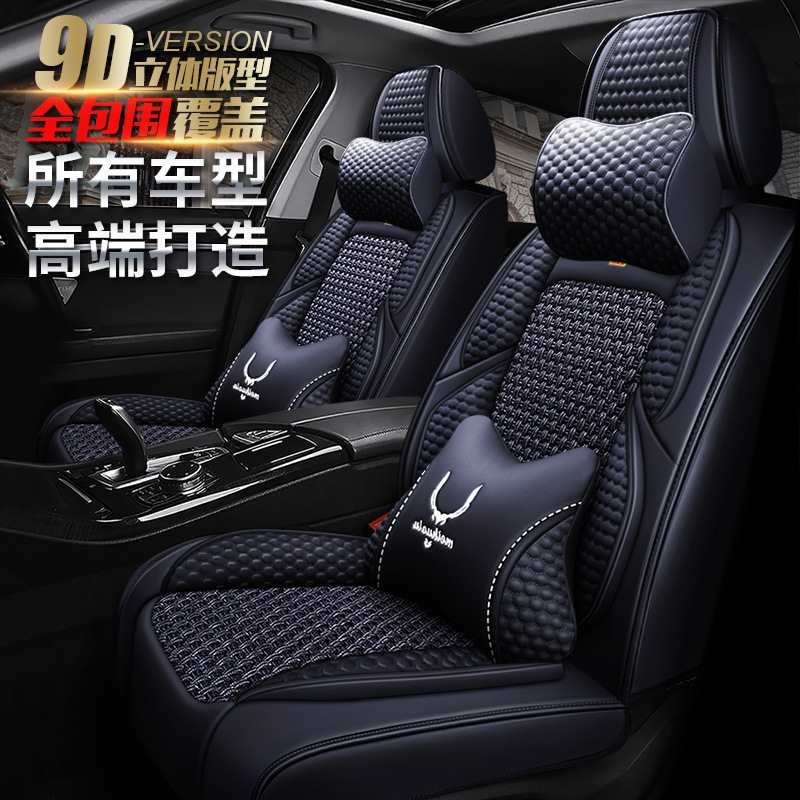 东南V3菱悦座垫子东南V5菱致座套东南V6菱仕东南DX8四季汽车坐垫