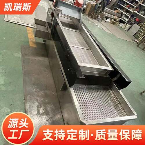 厂家定制塑料直线振动筛锈不钢单层颗水粒分复层脱水振动往式脱振