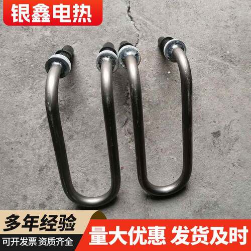 不锈钢酸钛加热管池SKE厂家锈钢法电加热管不U型加兰热管