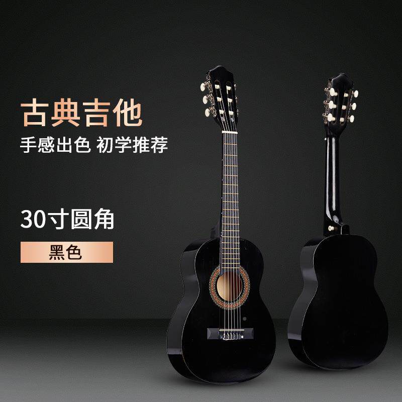 古寸3典吉他30寸4寸36寸38寸39普及初入GQD-H34Y门款学吉他亮光练