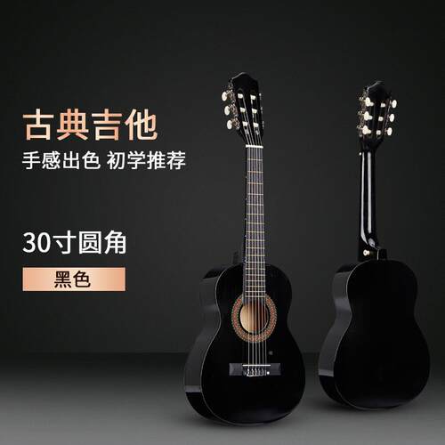 古寸3典吉他30寸4寸36寸38寸39普及初入GQD-H34Y门款学吉他亮光练