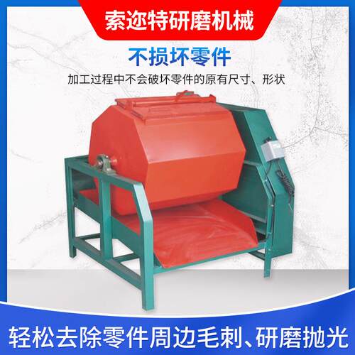 六角滚桶抛光机筒抛光研机磨去毛刺滚除锈机FBJ滚桶磨抛光研机