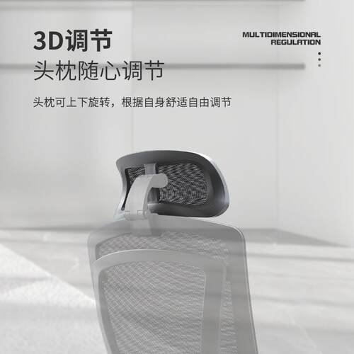 人体工学椅家用舒适久坐办公网椅网布坐垫电脑椅子升降转椅老板椅
