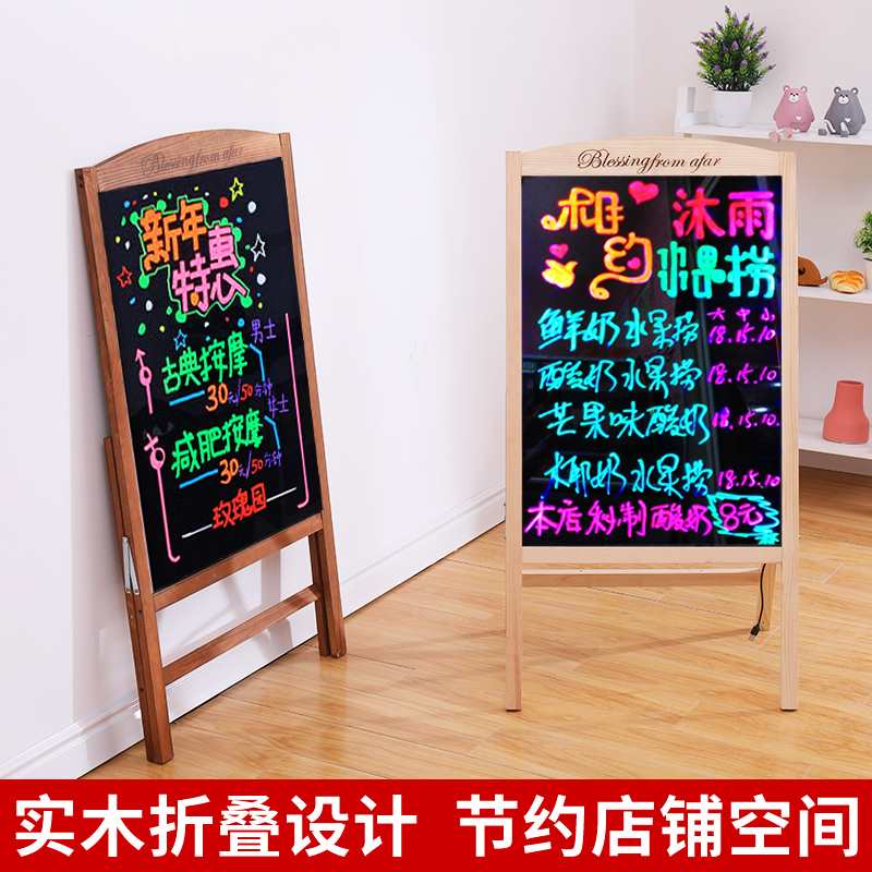 灯箱立式广告牌手写发光字展示牌led荧光黑板展示架店门口摆摊用图片