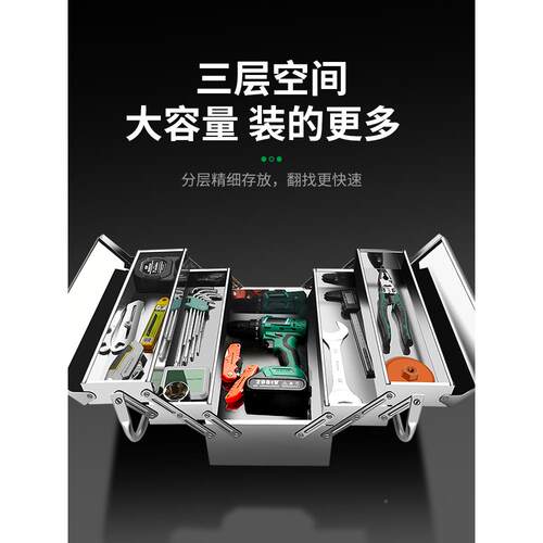 保联不锈钢工具箱烤三层烧折叠车载多AAV功能手式提铁皮业工级收