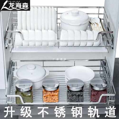 龙海森厨房橱柜拉篮304不锈钢收纳调味篮碗架双层抽屉式碗碟