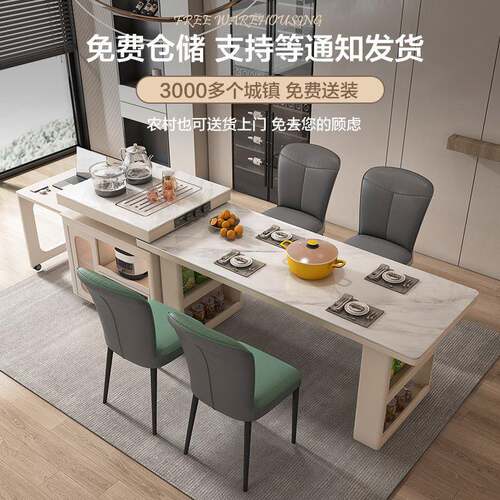 多功能岛台餐桌一体可伸缩高端微波炉家用茶台现代轻奢茶桌椅组合