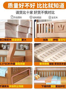 m大y儿木上下床双层童床子母成年人全实木多功能交错式橡两层F75T