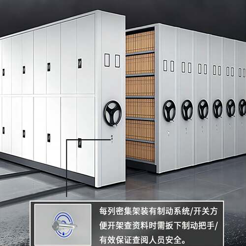密集架多层加厚电动智能档案柜密集柜移动书架工厂直销