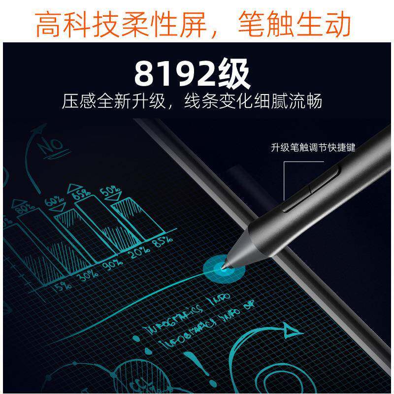 P智能板画板10寸云记液晶手同WP9612N写商务手绘板手机AP步数位板