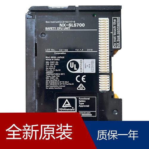NX系列电源单元NX-IA3117 NX-ID3444 NX-ID5142-1