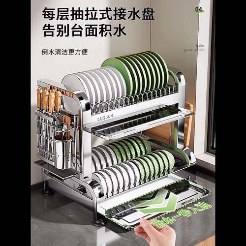 304不锈钢厨房置物架碗碟碗盘沥水架多功能放碗架碗筷收纳盒碗柜