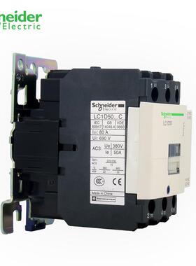 原装三极接触器LC1D50BCAEJYC27VLCD450CC7C361V50A