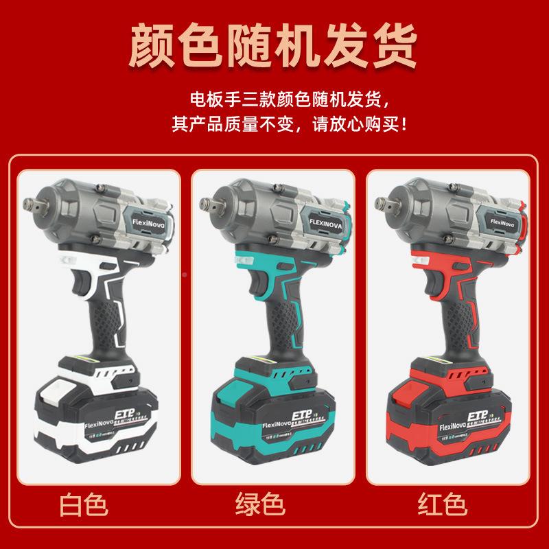 0冲击充扳ZDY手电锂电扳手超大扭力20式0汽修架子工风炮电动工具