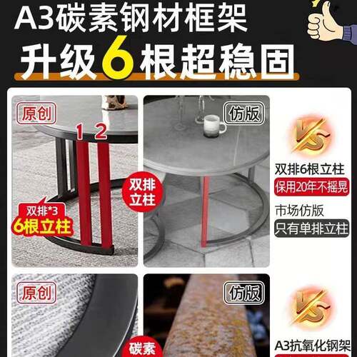 北欧圆形轻奢岩板茶几简约现代小户型子母客厅家用网红大理石茶桌