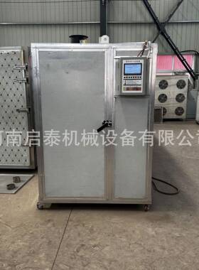 全自动热风循烘干机石膏娃娃工品干燥IOM箱动物食粮农环产业烘品