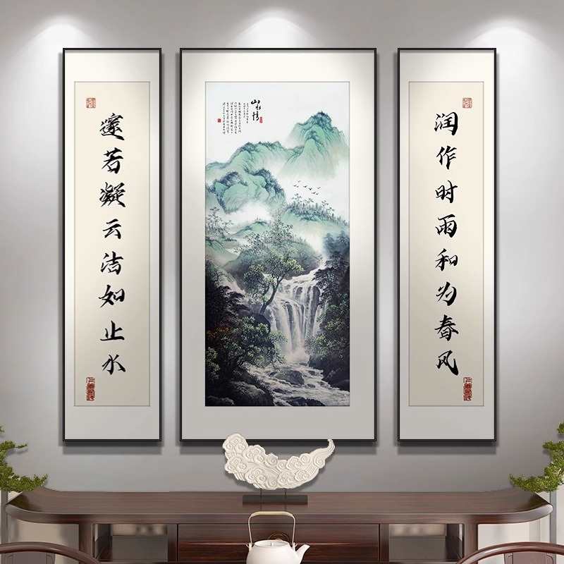 中堂画客厅挂画新中式农村堂屋大气山水装饰画中国风三联字画对联