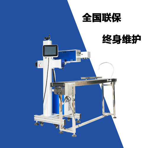 【直播推荐】木头雕刻机板材毛巾筷子刻字co2皮革打码laser二氧化