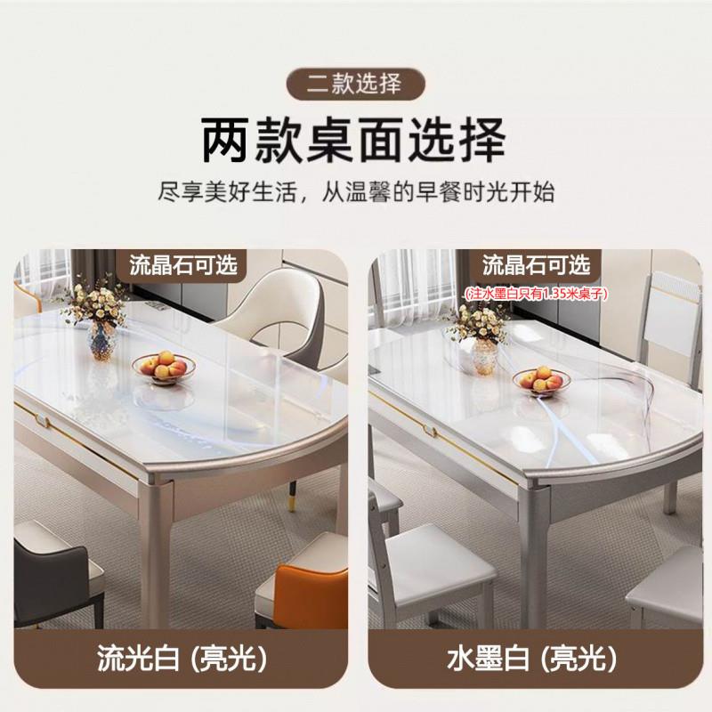 Ehd幻彩流晶石餐桌椅组合可伸缩方圆两用餐桌小户型折叠桌设计师