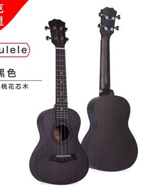 23寸尤克里里 ukulele桃花芯木小吉他 哑光夏威夷四弦琴乌克丽丽