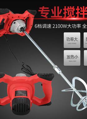 业YET电动搅工器全拌铜6档速油漆搅拌机水调泥腻子粉搅拌机涂料搅