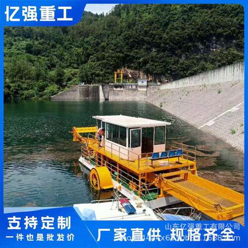 全割自动备割船河道割草割草船04船水下水草收设割草船厂草家直售