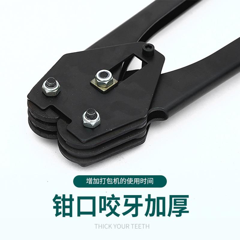 0手动打包机16XSU8包钢带手动打包塑钳拉紧器夹子打钳图片