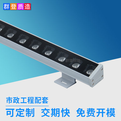 私模防眩RGBW外控斜面洗墙灯 户外亮化带自动清洗异形LED洗墙灯