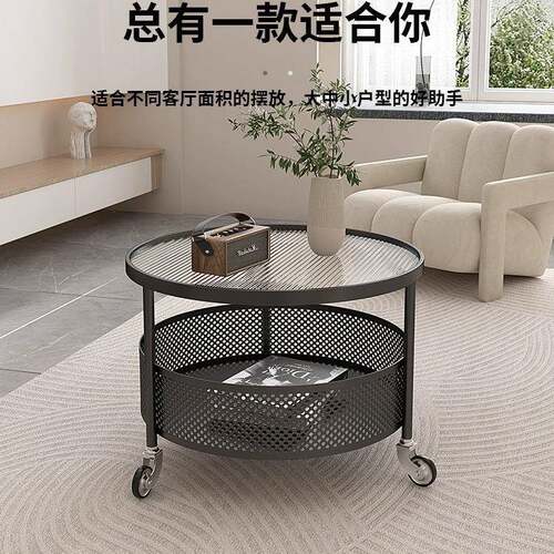 法式奶油风可移动茶几小户型客厅家用现代简约玻璃带滑轮网红边几