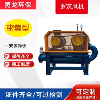 密集型罗茨机风生大风JMP量罗茨鼓风产机气力输送设备维护简单