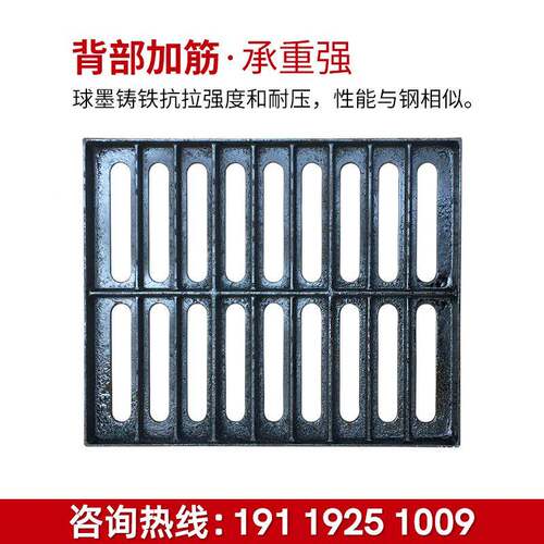工厂直XUD销球墨1铸铁排水沟盖板下道盖板沟盖水板45X7500B25