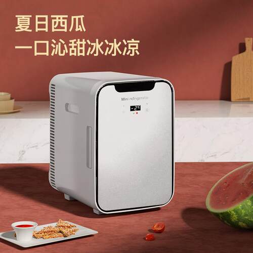 2025新款337迷你小冰箱小型用舍美妆车L载制冷藏1宿0冷冻冰柜雪家