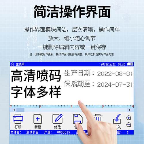 手持喷码机厂家直供佰5喷码机喷便携AA打印逸日期条码多语言B码机