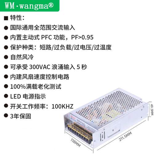 CCC认GSI证12V1.7监控开关6电源200W12V开关电源LAED灯箱电源现货