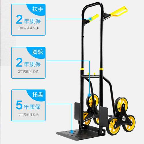 楼梯手拉车载重王轻便小车拉货搬TAZ运车推重摊型摆行李车爬楼爬
