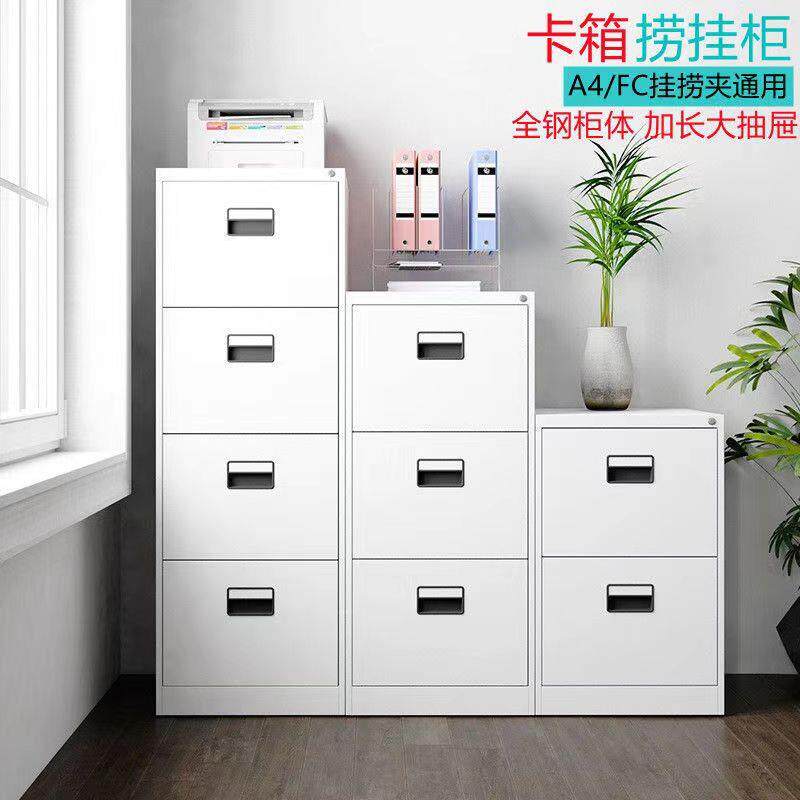 办公室铁皮柜挂劳柜文件柜A4FC卡箱挂快捞抽屉档案合同柜带锁矮柜图片
