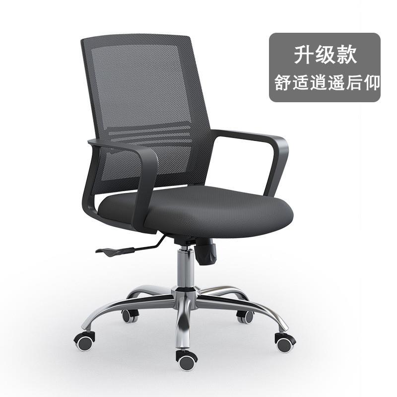 职员办公降转升椅子电脑椅公办室议人VAJ体工学会室椅子家用久坐图片